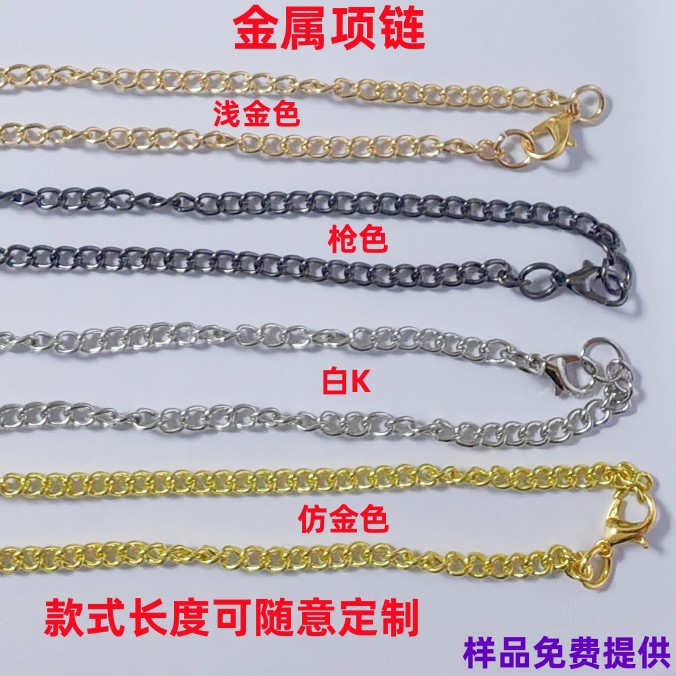 短款项链金色简约小众装饰项链DIY包包链腰链饰品链子装饰挂链