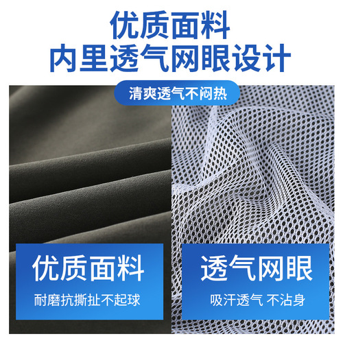 Summer fan clothes wholesale air-conditioning clothes can be equipped with fans for heatstroke prevention and cooling camouflage clothes construction site workshop work clothes