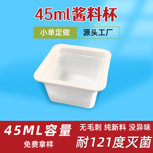 ���l���θ�����b��45mlPP����u�ϱ������uһ���Ի��պ�����ϱ�