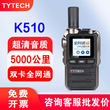 ̩��K510�Խ���5000����ȫ�����޾���Խ����忨����ȫ��ͨ�Խ���