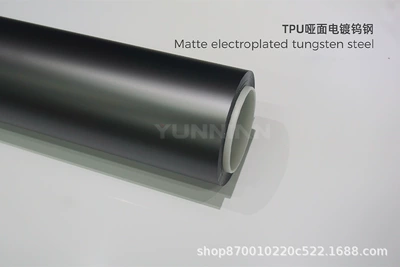 Tpu Satin Color-Changing Film, Real: Auto Color Change Film - tpu-matte-electroplated-tungsten-steel-tpu-matte-color-changing-film
