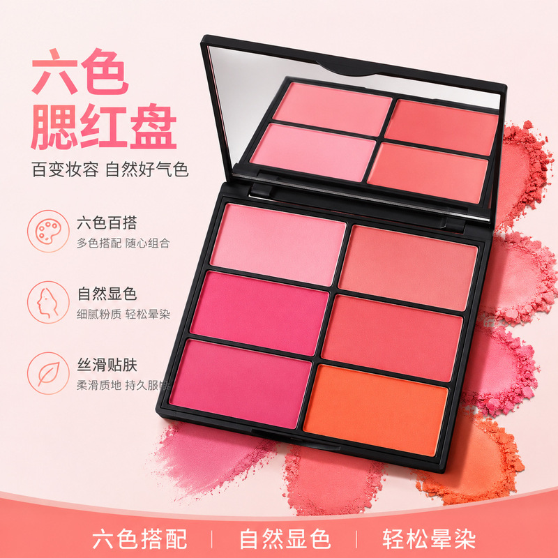 Six-Color Multi-Color Blush Palette, Orange and Pink Pearlescent Pigments, Makeup Palette for Beginners and Professional Makeup Artists Six-Color Multi-Color Blush Palette, Orange and Pink Pearlescent Pigments, Makeup Palette for Beginners and Professional Makeup Artists