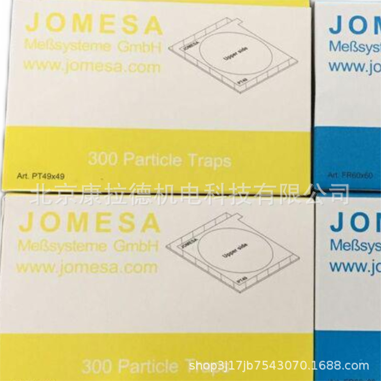 JOMESA 1688标准 (1).png