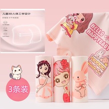 Ůͯ���ރ�ѝƽ��a�ѝ��ͯ10A�־��יnСŮ���Ľ�ѝ�_�W��