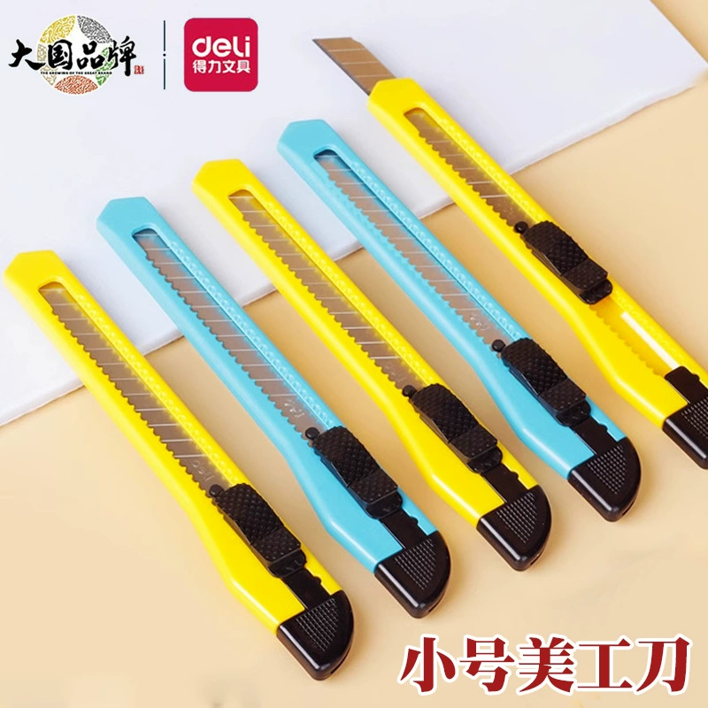 Deli 2052 универсальный нож Мини маленький размер экспресс нож ручной работы обои нож пластик SK5 ящик нож офисный нож