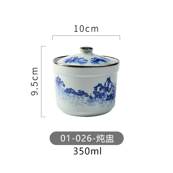01-026-스튜 냄비