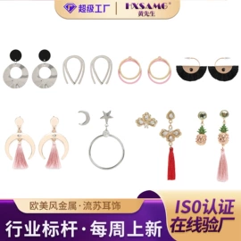 挂饰挂件;耳环;耳钉