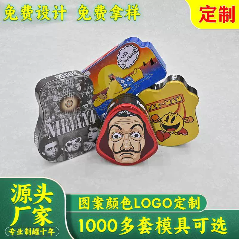 定制马口铁盒 新款衣服包装铁盒 服饰收纳铁罐各种造型异形金属盒