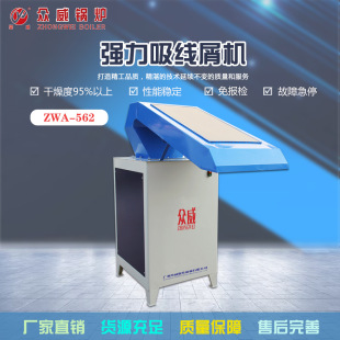 ȫ�Ԅ����Ьñ�����C���������^�C���b�S��м�C����ZWA-562����