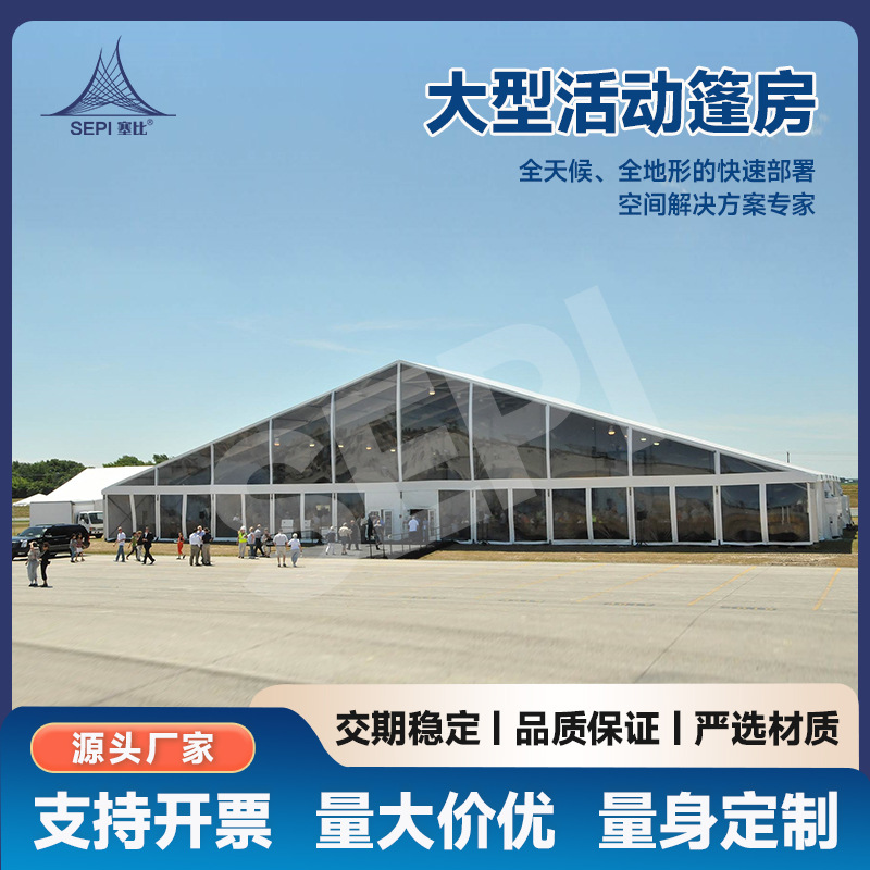 铝合金篷房公司庆典展览展销会户外车展活动工厂支持定制商用