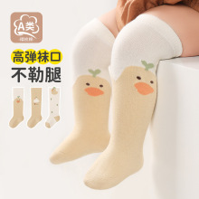 严选三双装宝宝袜子精梳棉长筒婴儿袜子a类新生儿不勒腿过膝袜子