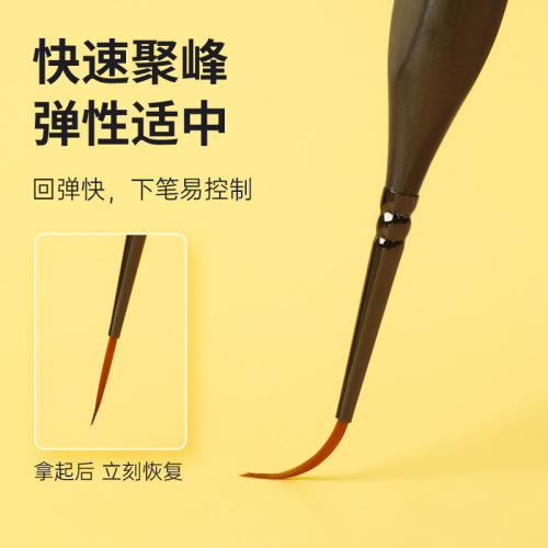Montmartre hook pen set nylon hair 6 watercolor oil painting thin head wolf hair tracing pen copy pen hook pen