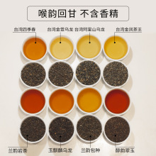 高海拔四季春乌龙茶奶茶店专用乌龙茶叶水果茶基底500g