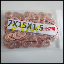 ��������ͭ�����F00VC17504 295-9130 326-4756 320-0670һ��100