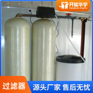 ܛ��ˮ�O�乤�I偠tܛ��ˮ�O���ȥ��ˮ�����}�Vܛˮ�C�Ƶ�С�^��