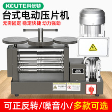 늄Ӊ�Ƭ�C����l�C���y���A���������q�����C���μӹ�����O��