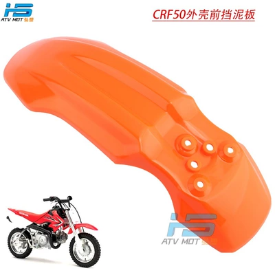 colors optional, Motosiklet ləvazimatları və aksesuarları - orange