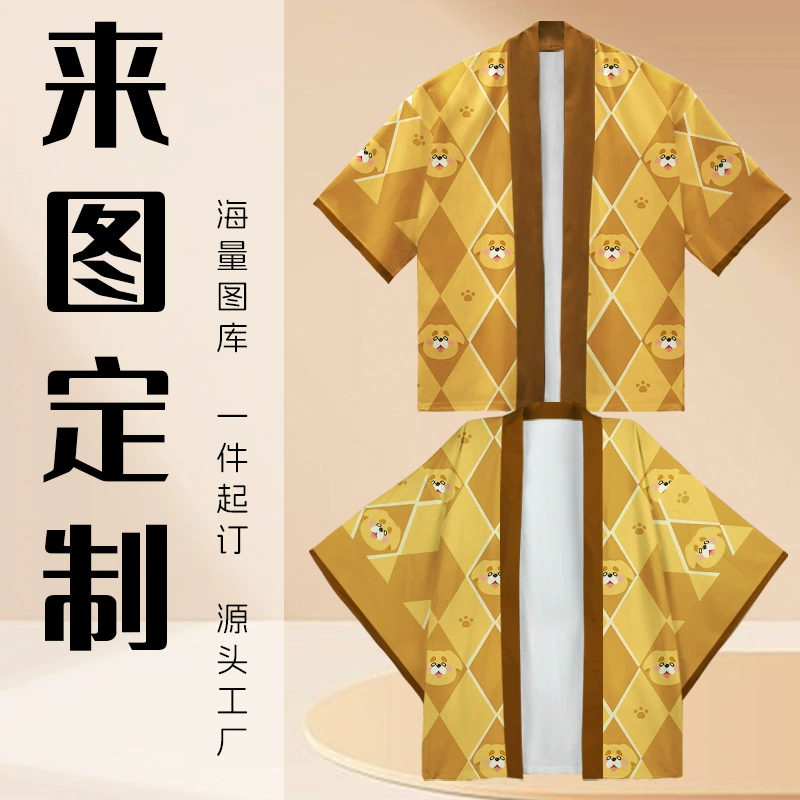 Кастомизированная кардиган-кофта с короткими рукавами, анимационный дизайн в стиле мультфильма, двухмерная игра, с перьями, оптом, в стиле династии Хань