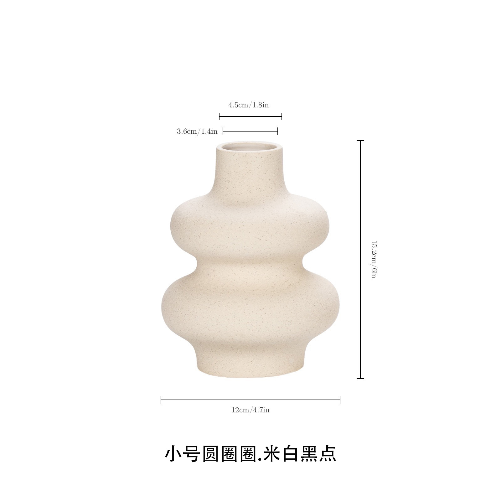 Pequeño jarrón de círculo. Arroz blanco punto negro