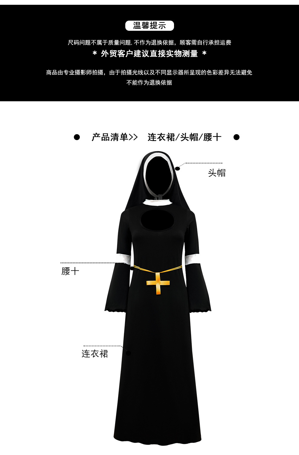 成人女士cos修女服装化妆舞会角色扮演服万圣节派对舞台表演服装-阿里巴巴