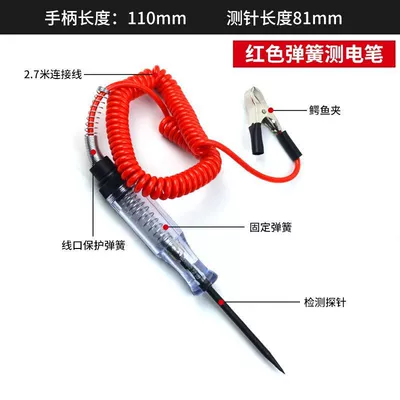 Multi-Function Car Electrician Special Maintenance – Other Car Modifications - red-spring-wire-light-bulb-test-pen-3-48v
