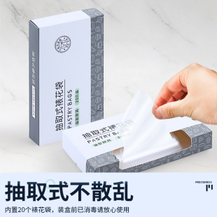 Decorating bag disposable milk oil bag cookie squeeze bag PE thickened baby food triangle bag DIY creative