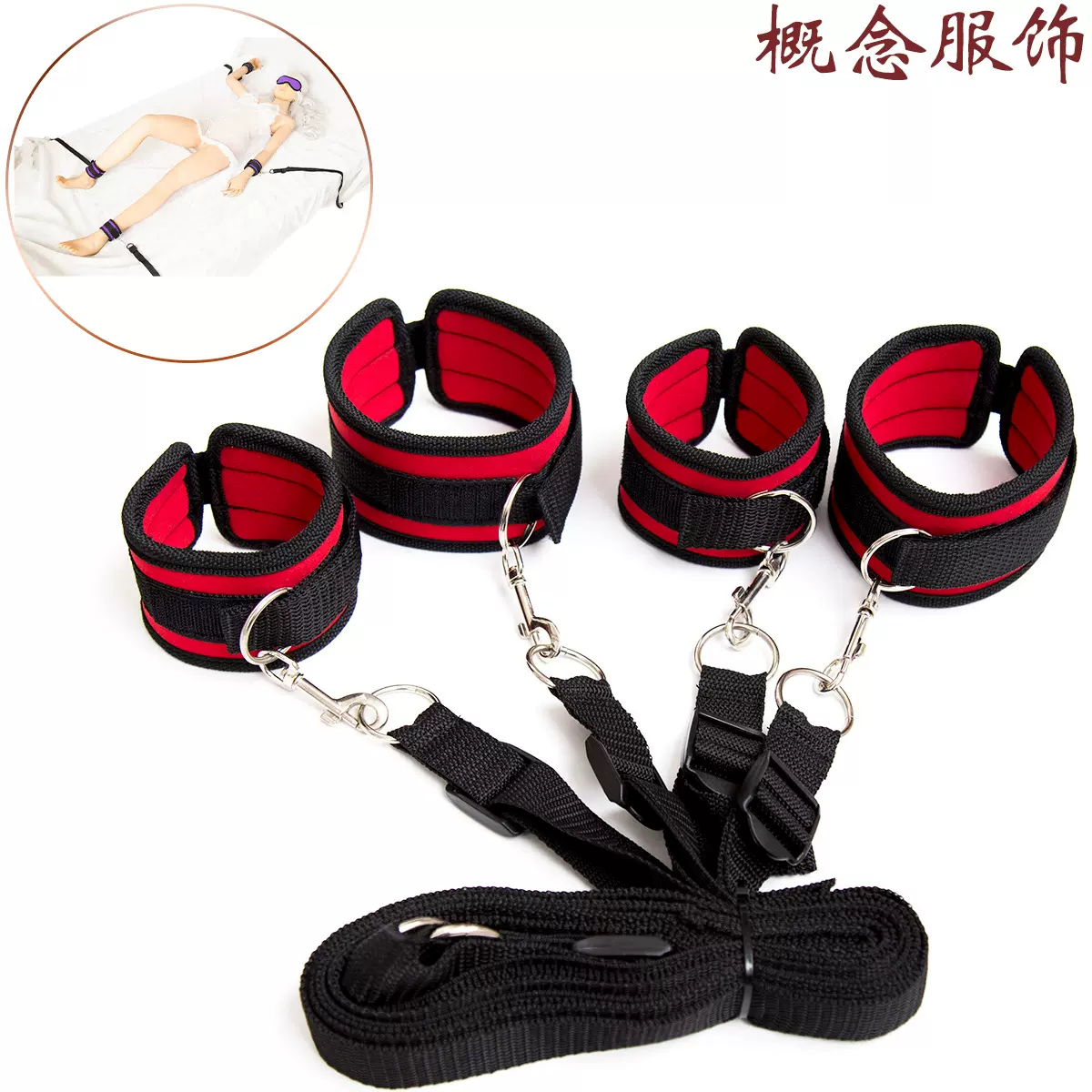 新款绑手绑带调情玩具床上sm束缚器具情侣创意情趣用品耐磨耐拉伸
