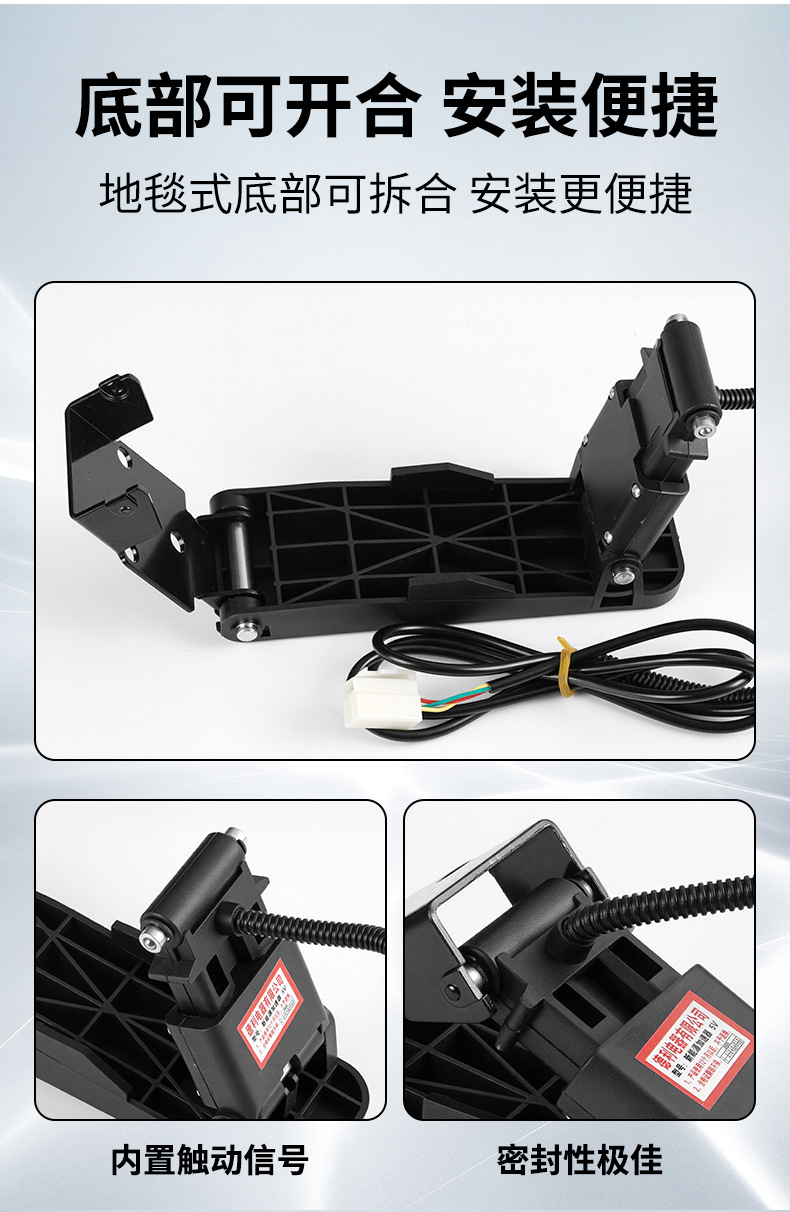 Electric vehicle foot accelerator, tricycle carpet-type speed controller, modified foot pedal accelerator for four-wheeled vehicles