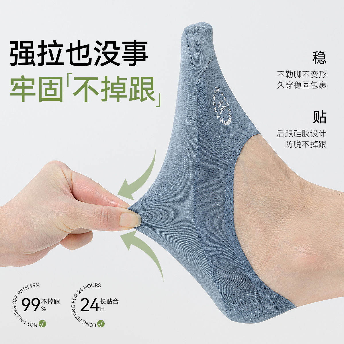 Calcetines invisibles para hombres calcetines de verano delgadas anti-hidrosas calcetines de barco antideslizantes no se caen calcetines de algodón superficial transpirables al por mayor