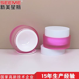 化妆品包装;塑料瓶、壶;塑料罐