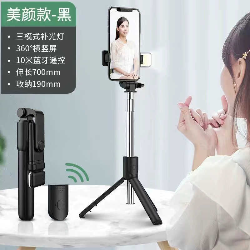 Длиннаяручная подсветка, держатель для телефона, 1 м, Bluetooth