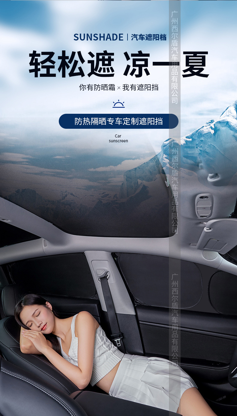 特斯拉第4版带水印_02