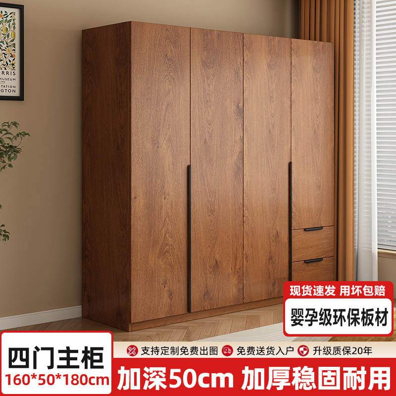 衣柜家用卧室出租房用小户型木质收纳柜子2025新款简易挂衣橱|undefined