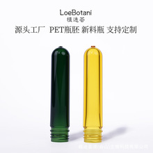 现货PET化妆品瓶胚24牙28牙35g55g透明管坯批发