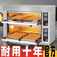 电烤箱商用烘焙大容量蛋挞披萨烤饼做生意煤气烤箱一两层一件包邮