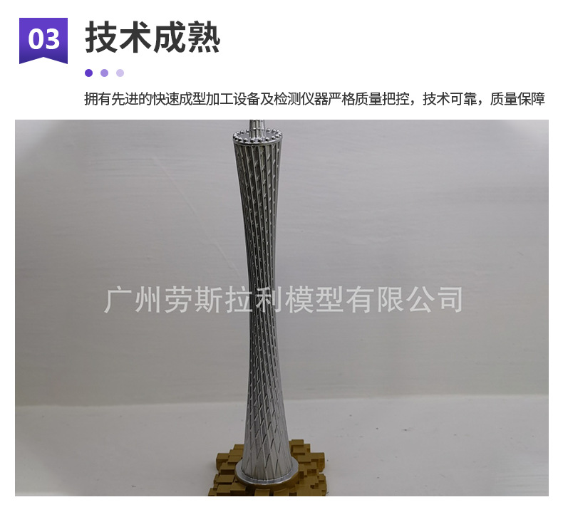 3D Printing Service Model Cnc Cnc Processing Silicone Replica Small Batch Production Sheet Metal Model Industrial Design