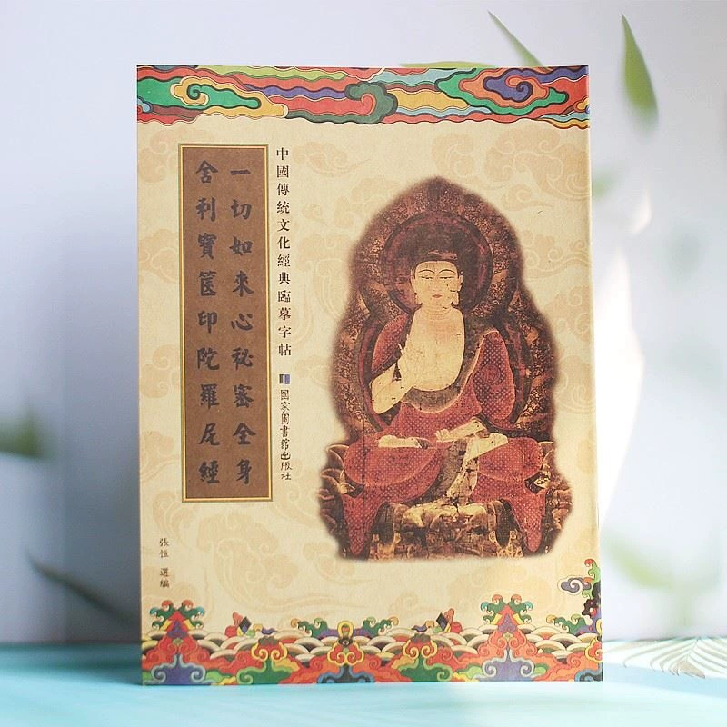 Все, как секрет сердца, все тело