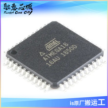 ATMEGA16-16AU bTQFP-44 8λ΢оƬ · IC 