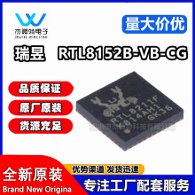 ȫ��ԭ�b RTL8211F-CG �zӡRTL8211F QFN40 �W��оƬ �����·IC