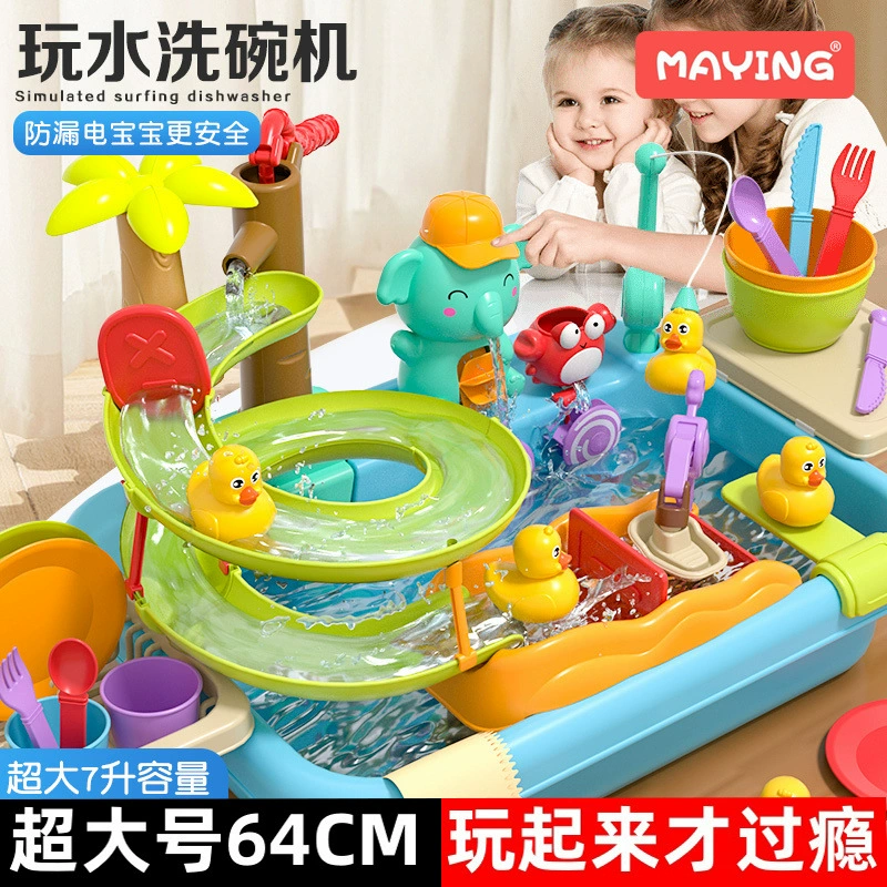 Детская посудомоечная машина Игрушки Кран для игры с водой Овощной бассейн Ребенок 3 6-летняя девочка играет на кухне 61