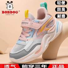 巴布豆男童2025夏季新款网面透气跑步鞋软底单网运动鞋校园女童鞋