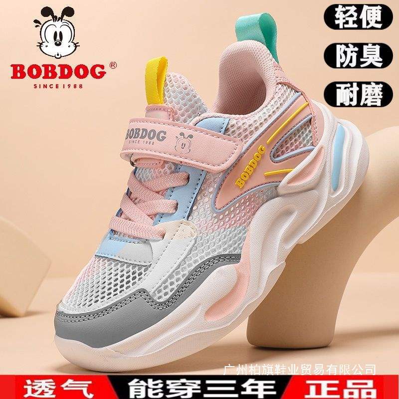 巴布豆男童2025夏季新款网面透气跑步鞋软底单网运动鞋校园女童鞋