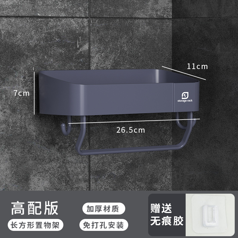 직사각형 회색 하이 에디션