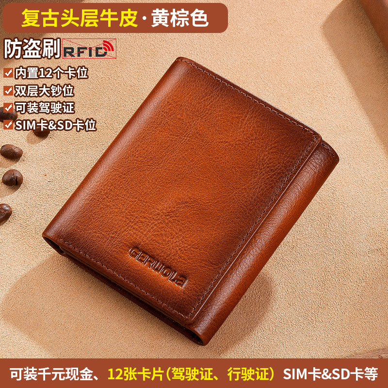 황갈색(도난방지용 브러쉬)