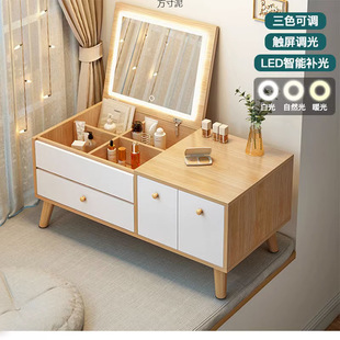 Bay Window Dressing Table Simple Small Apartment Dressing Table Mini Dressing Table with Mirror Bedroom Bay Window Flip Small Table