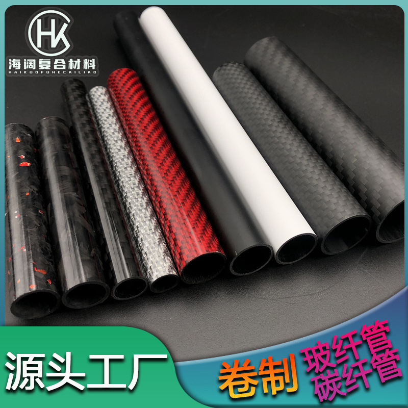 卷制玻纤碳纤管1.jpg