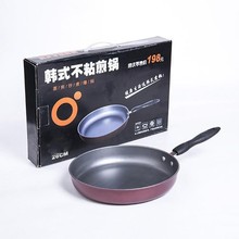 韩式加厚平底锅 麦饭石不粘锅小煎锅炒锅牛排煎锅礼品开业活动