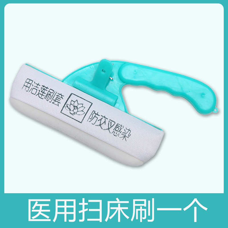 使い捨て医療用ベッド掃除ブラシカバー滅菌ブラシカバー病院専用ベッド掃除ブラシカバー50/パックブラシ付き看護師|undefined