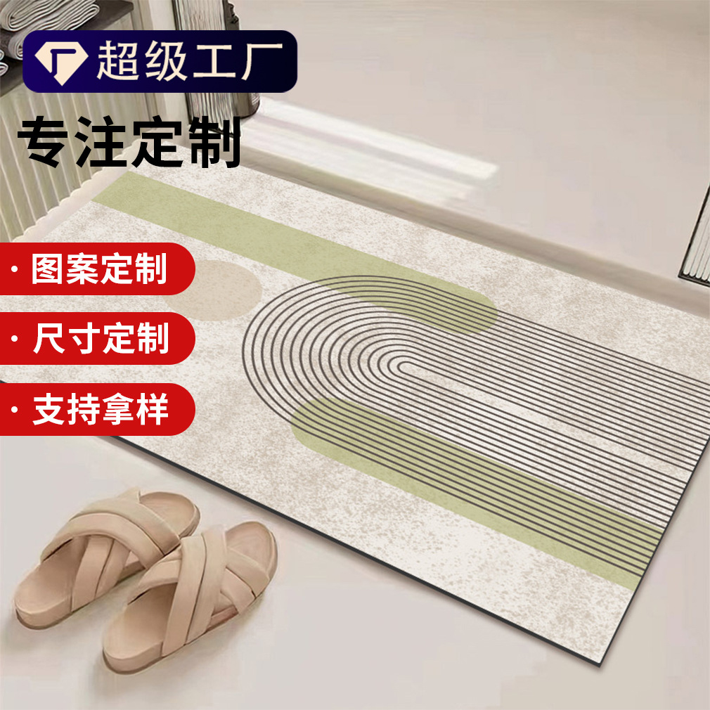 定制卫生间地垫浴室硅藻泥速干防摔地垫厕所防滑地毯小清新脚垫