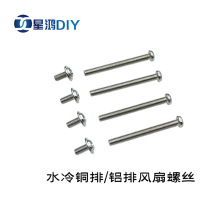 ˮ���� �X��/�~�Ź̶��L���ݽz ˮ���ݽz ɢ�����ݽz �L��30MM